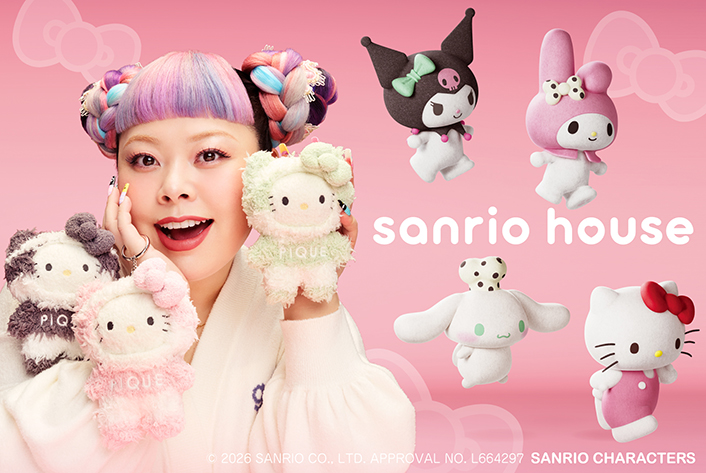 sanrio house × Naomi Watanabe Always with Kawaii²