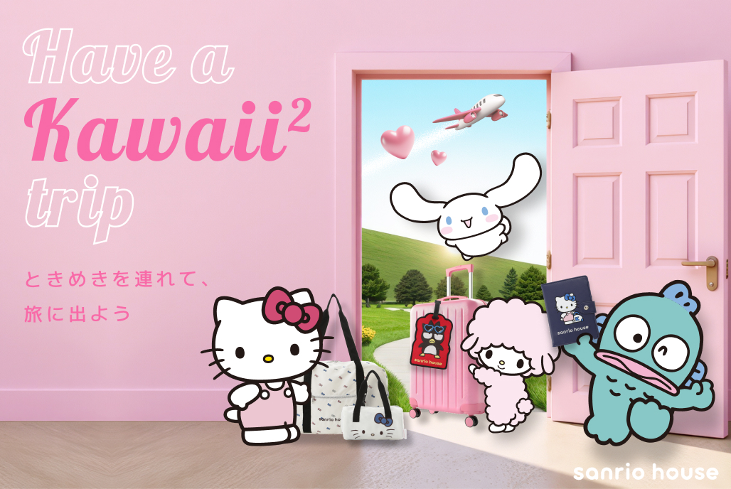 Have a Kawaii² trip ときめきを連れて、旅に出よう