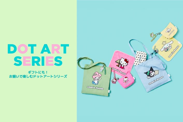 DOT ART SERIES