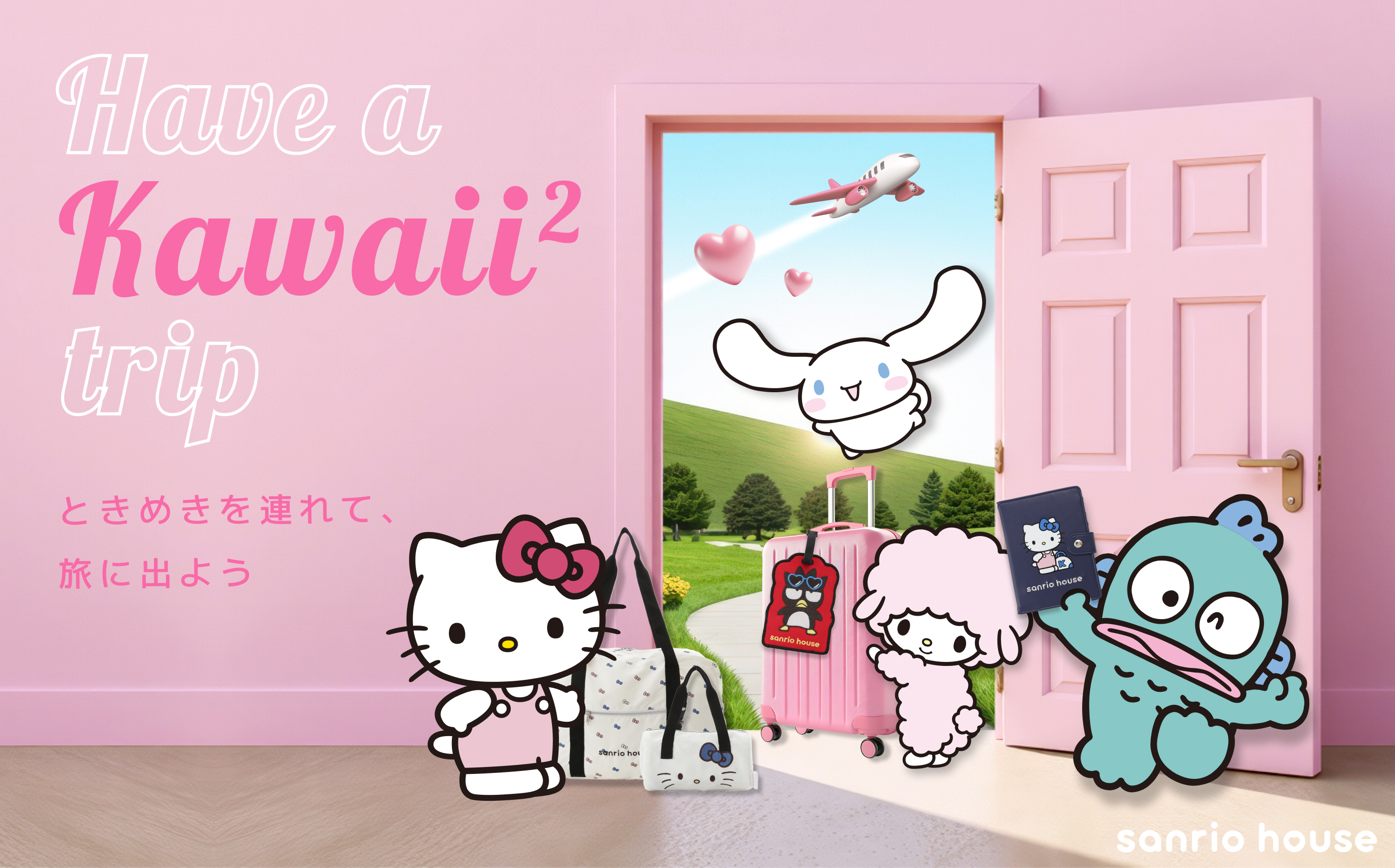 サンリオ パンダハウス ピンバッジ　ブローチSanrio Panda House 公式】sanrio house（サンリオハウス）｜オフィシャル通販サイト
