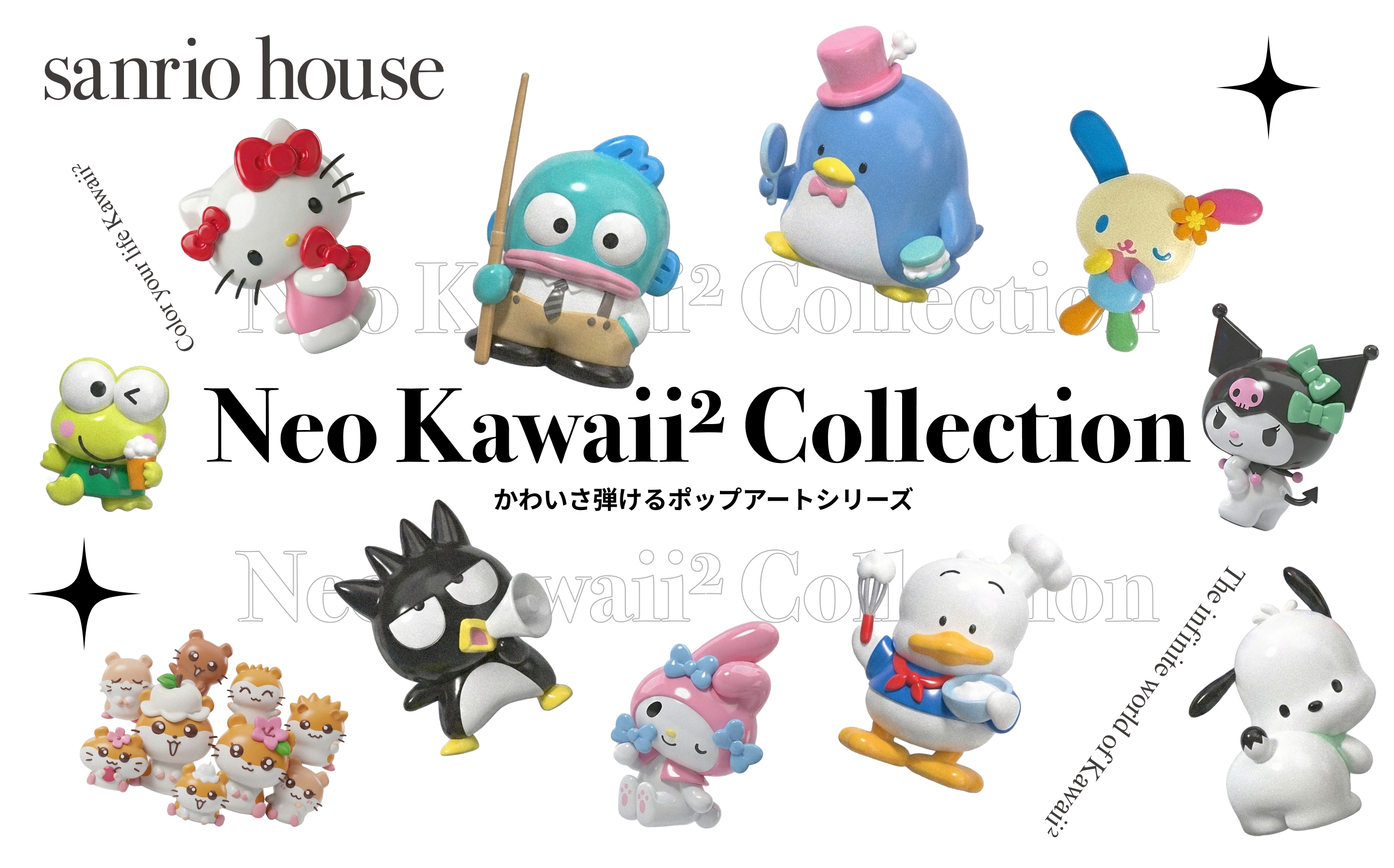 公式】sanrio house（サンリオハウス）｜オフィシャル通販サイト