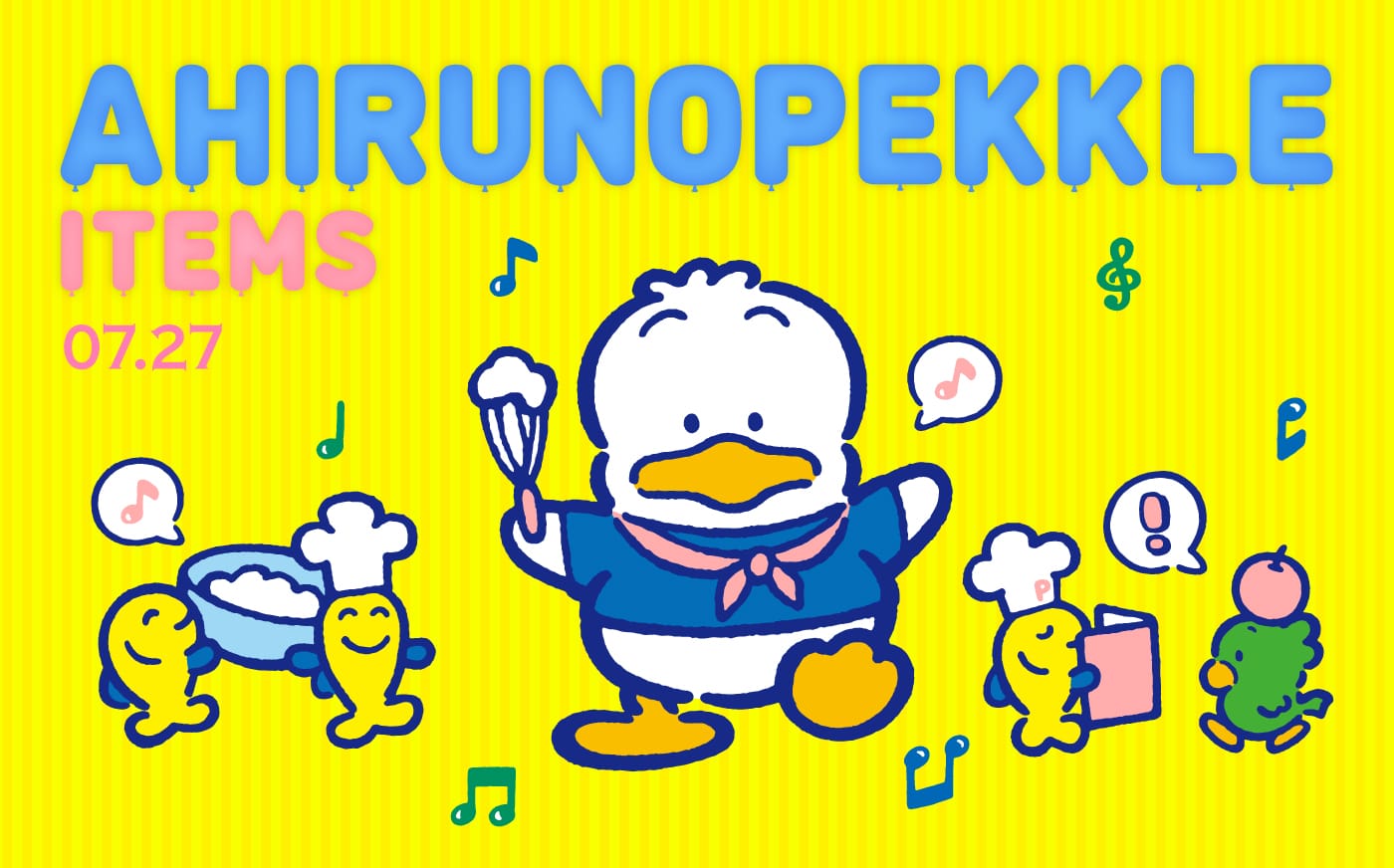 公式】sanrio house（サンリオハウス）｜オフィシャル通販サイト