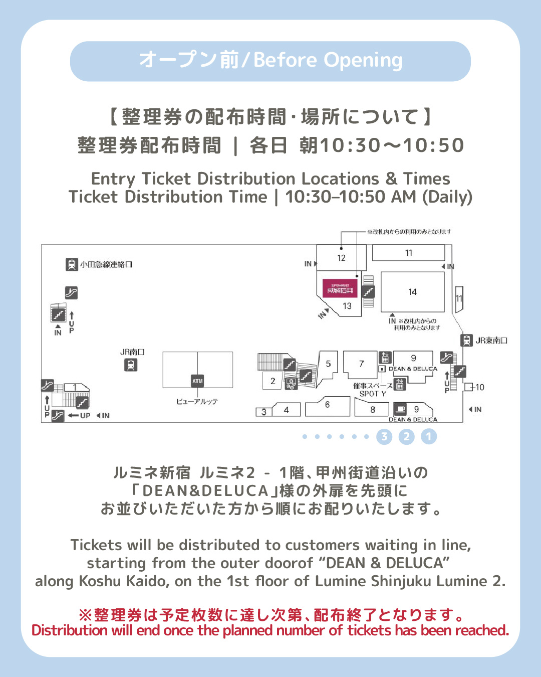 ハローキティのクリアランブラー