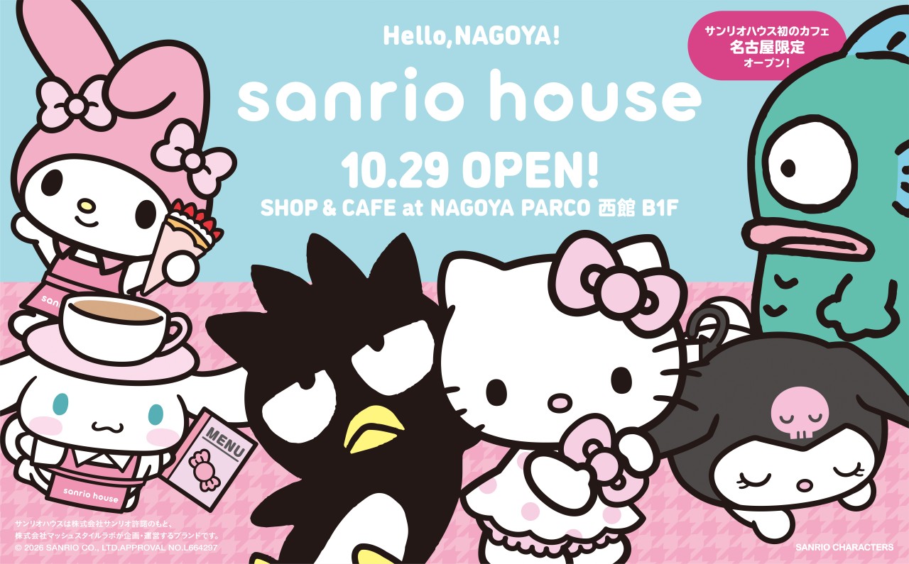 Hello,NAGOYA! sanrio house 10.29 OPEN!!