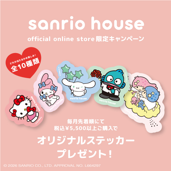 Official online store限定ステッカープレゼント